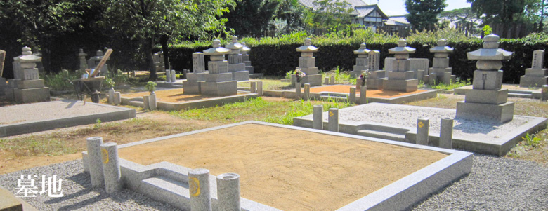 京都で墓地をお探しの方はこちら